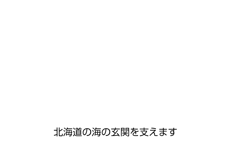 極東船舶企業株式会社